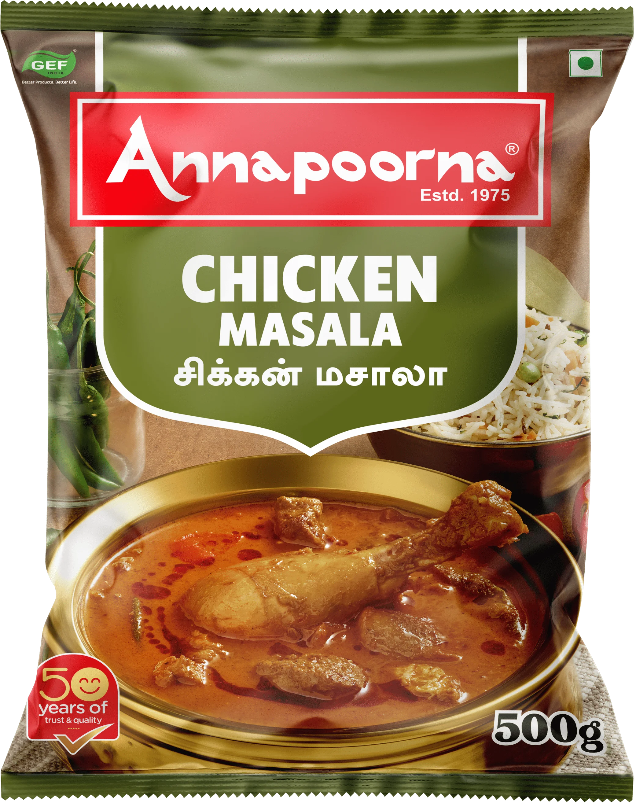 Blended Chicken Masala