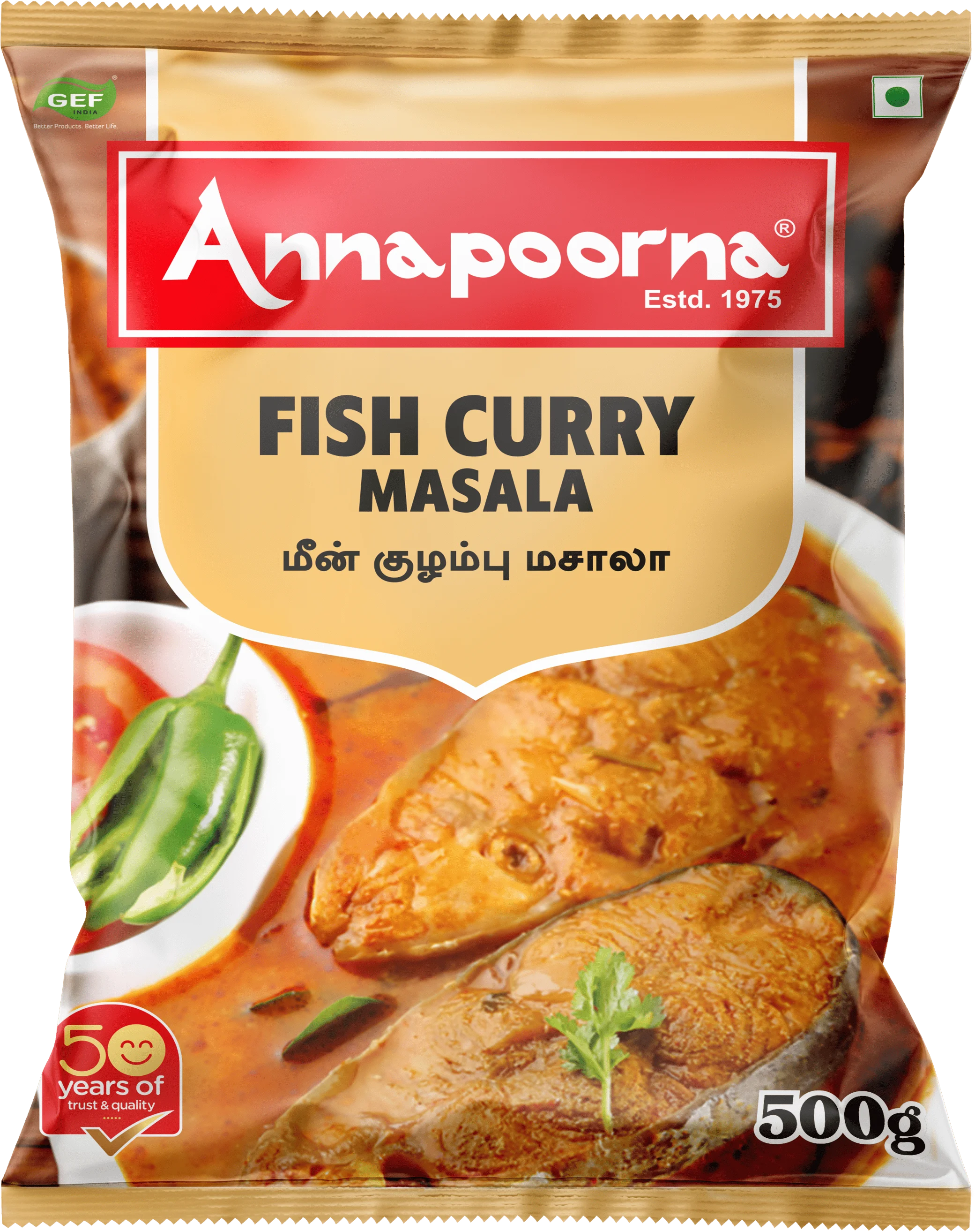 Blended Fish Curry Masala