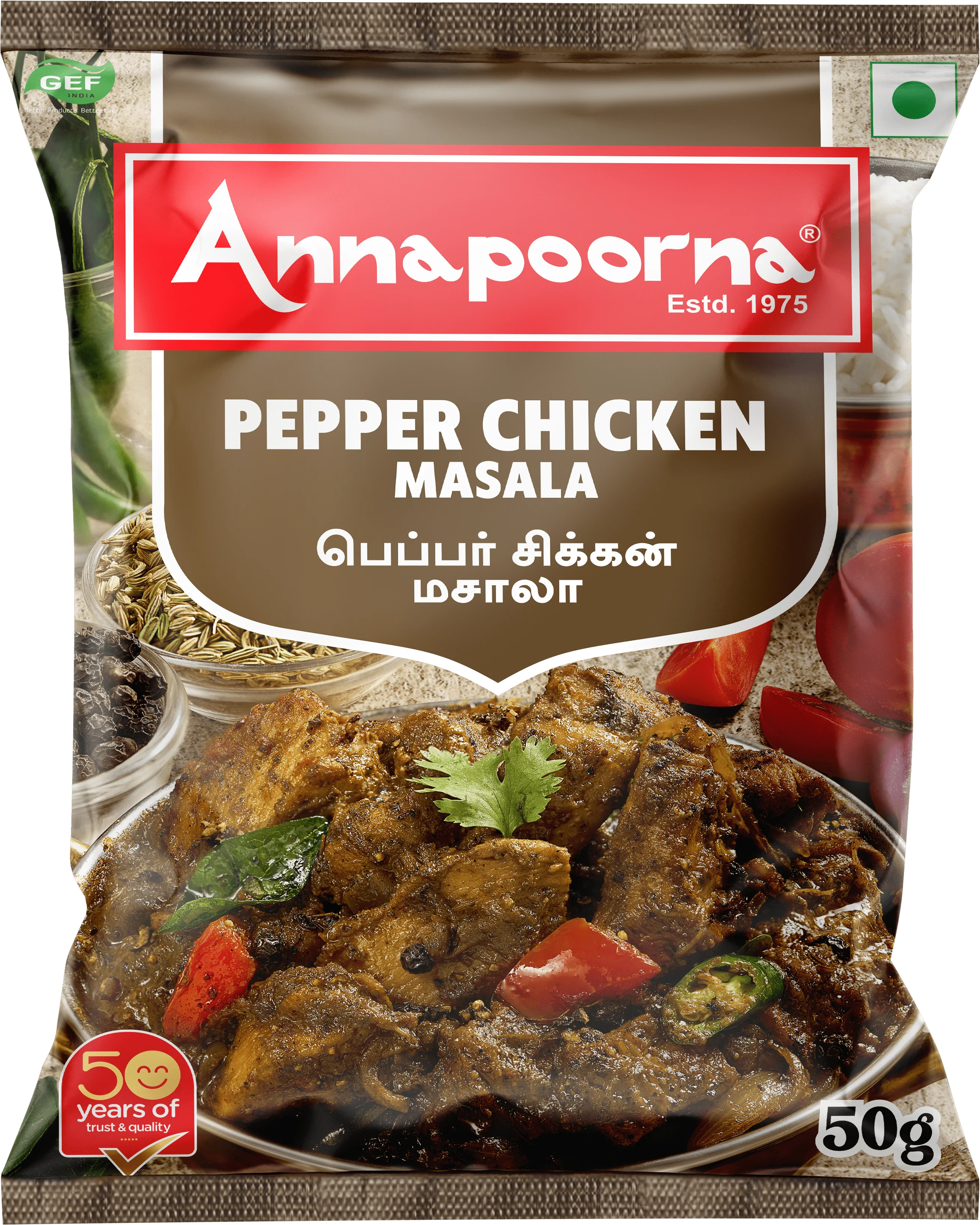 Blended Pepper Chicken Masala