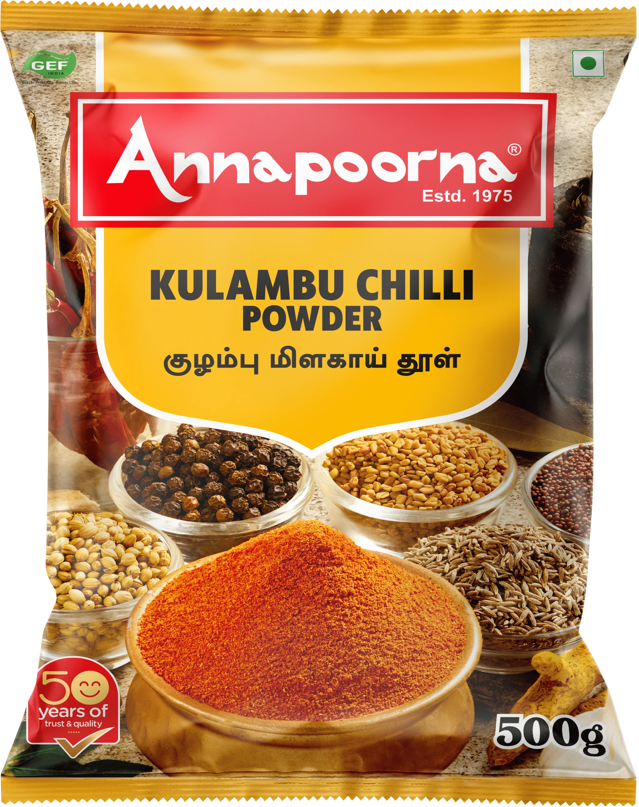 Kulambu Chilli Powder
